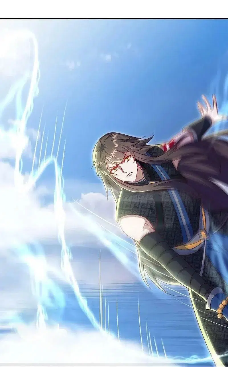 Peerless Battle Spirit ตอนที่ 525 หน้า 42