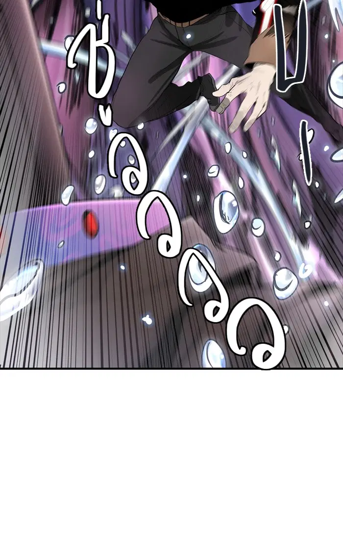 Tower of God ตอนที่ 428 หน้า 90
