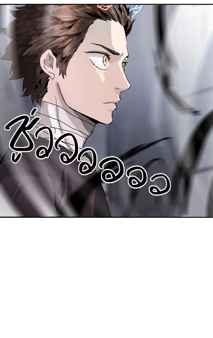 Tower of God ตอนที่ 392 หน้า 101