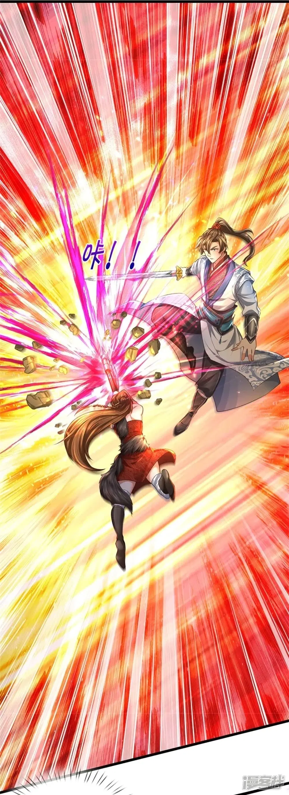 Sky Sword God ตอนที่ 426 หน้า 19