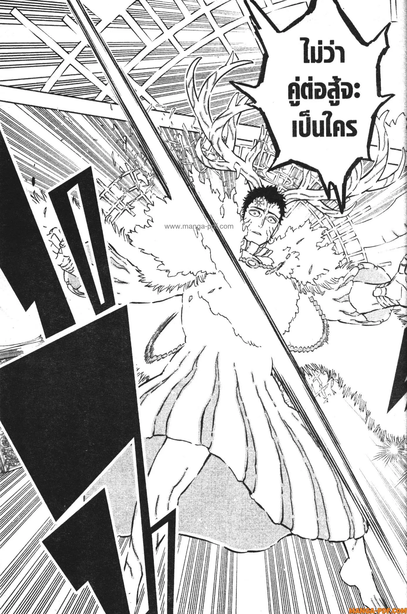 Black Clover ตอนที่ 360 หน้า 15