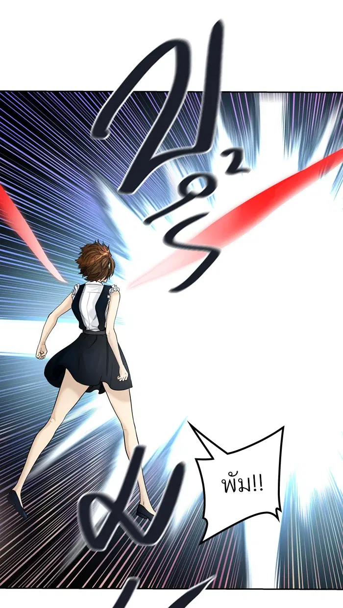 Tower of God ตอนที่ 414 หน้า 29