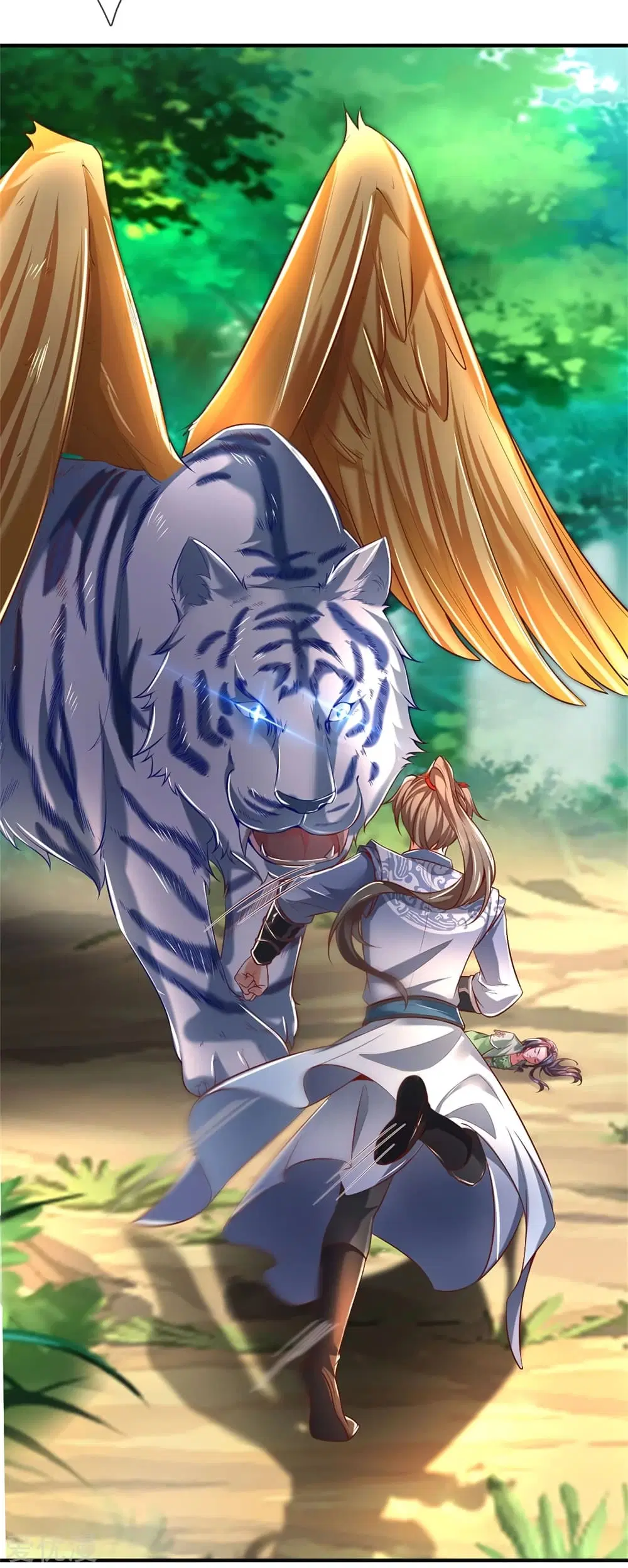 Sky Sword God ตอนที่ 333 หน้า 20