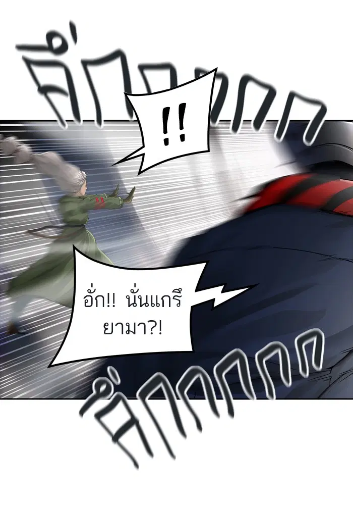 Tower of God ตอนที่ 448 หน้า 26