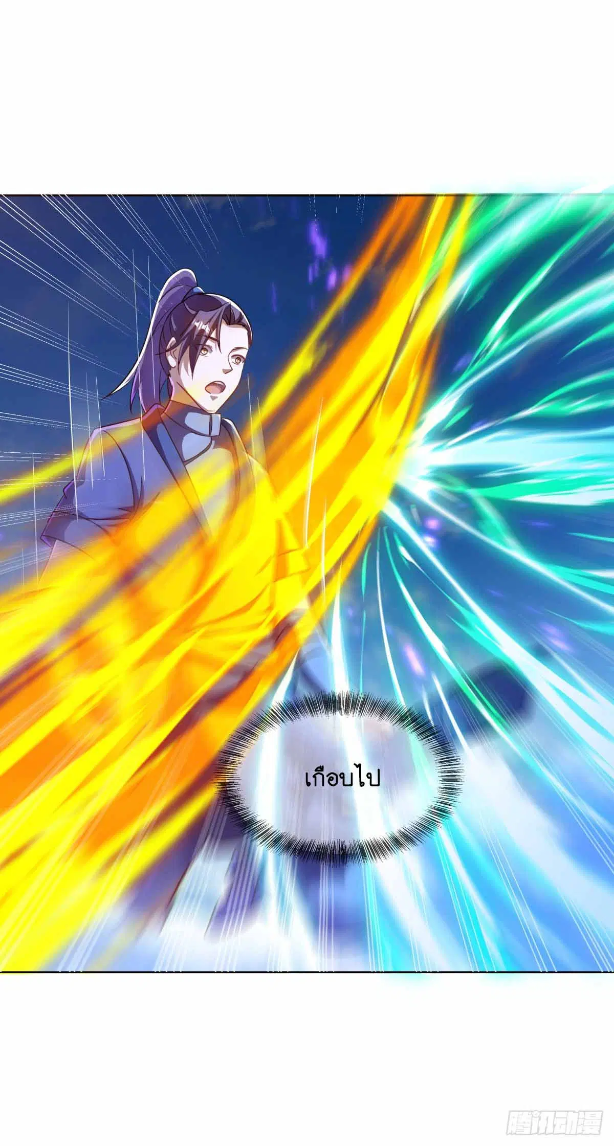 Peerless Battle Spirit ตอนที่ 673 หน้า 21