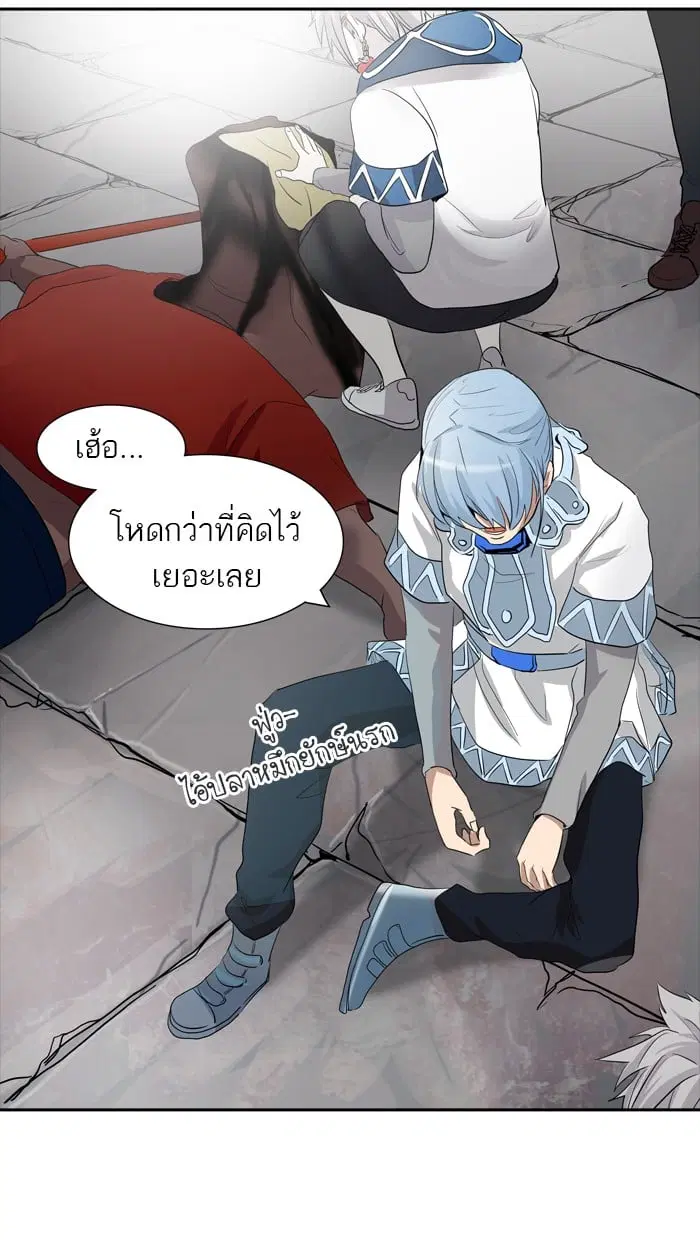 Tower of God ตอนที่ 350 หน้า 115
