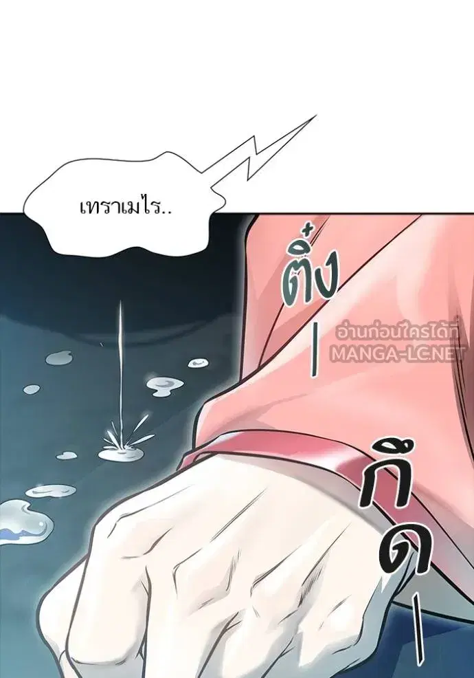 Tower of God ตอนที่ 645 หน้า 108