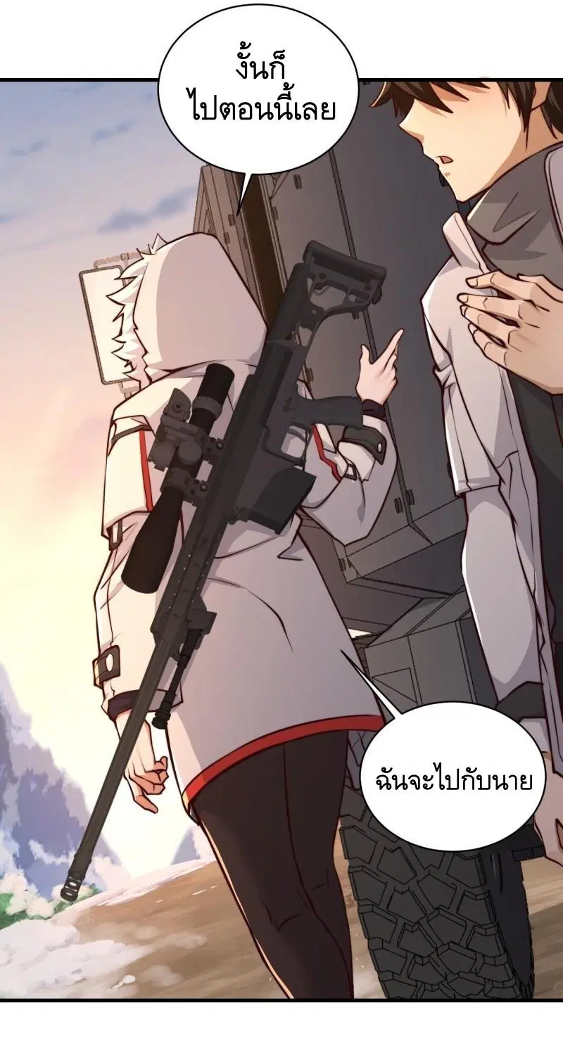 The First Order ตอนที่ 358 หน้า 37