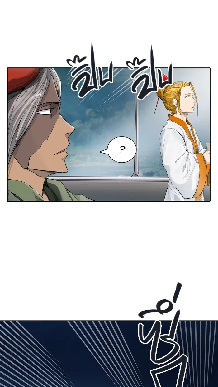Tower of God ตอนที่ 435 หน้า 132