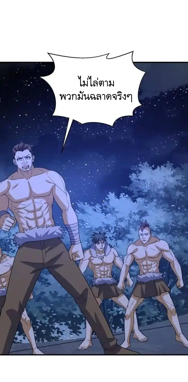 The First Order ตอนที่ 441 หน้า 17