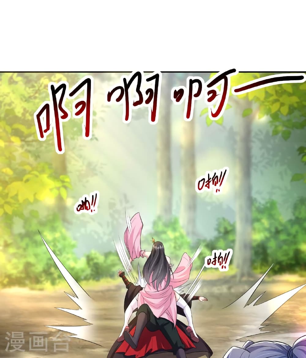 Banished Disciple’s Counterattack ราชาอมตะผู้ถูกขับไล่ ตอนที่ 471 หน้า 70