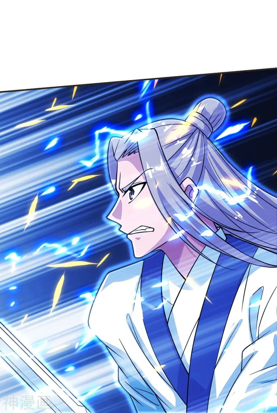 Banished Disciple’s Counterattack ราชาอมตะผู้ถูกขับไล่ ตอนที่ 204 หน้า 30