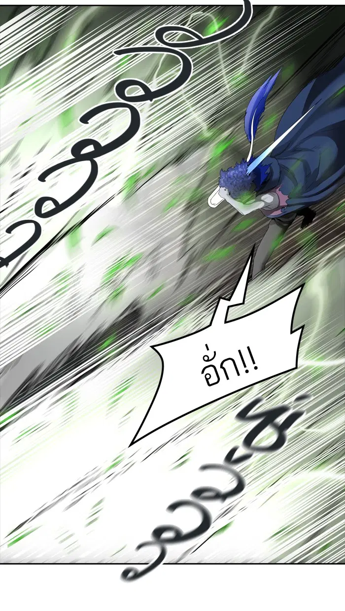 Tower of God ตอนที่ 436 หน้า 52