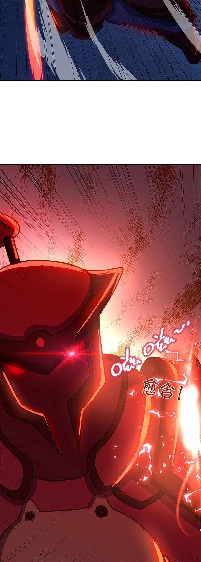 Peerless Battle Spirit ตอนที่ 379 หน้า 36