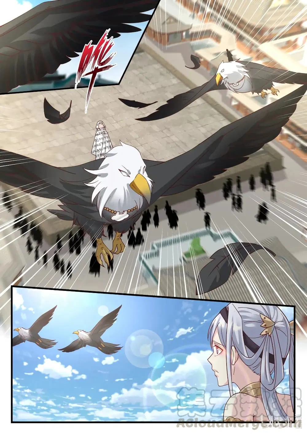 Martial God Asura ตอนที่ 149 หน้า 11