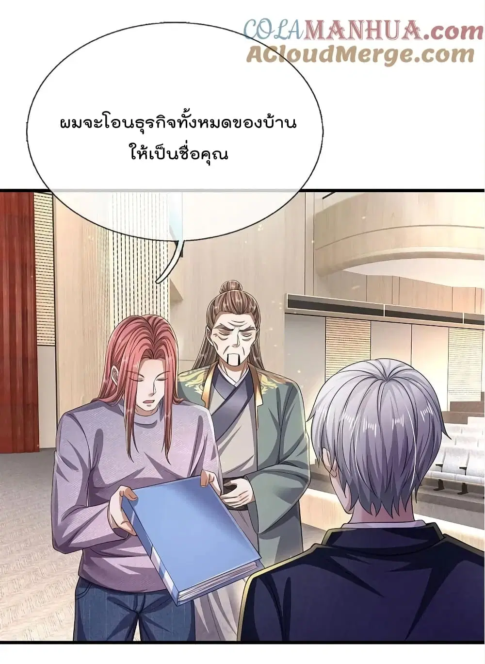 I’m the Great Immortal ตอนที่ 564 หน้า 28