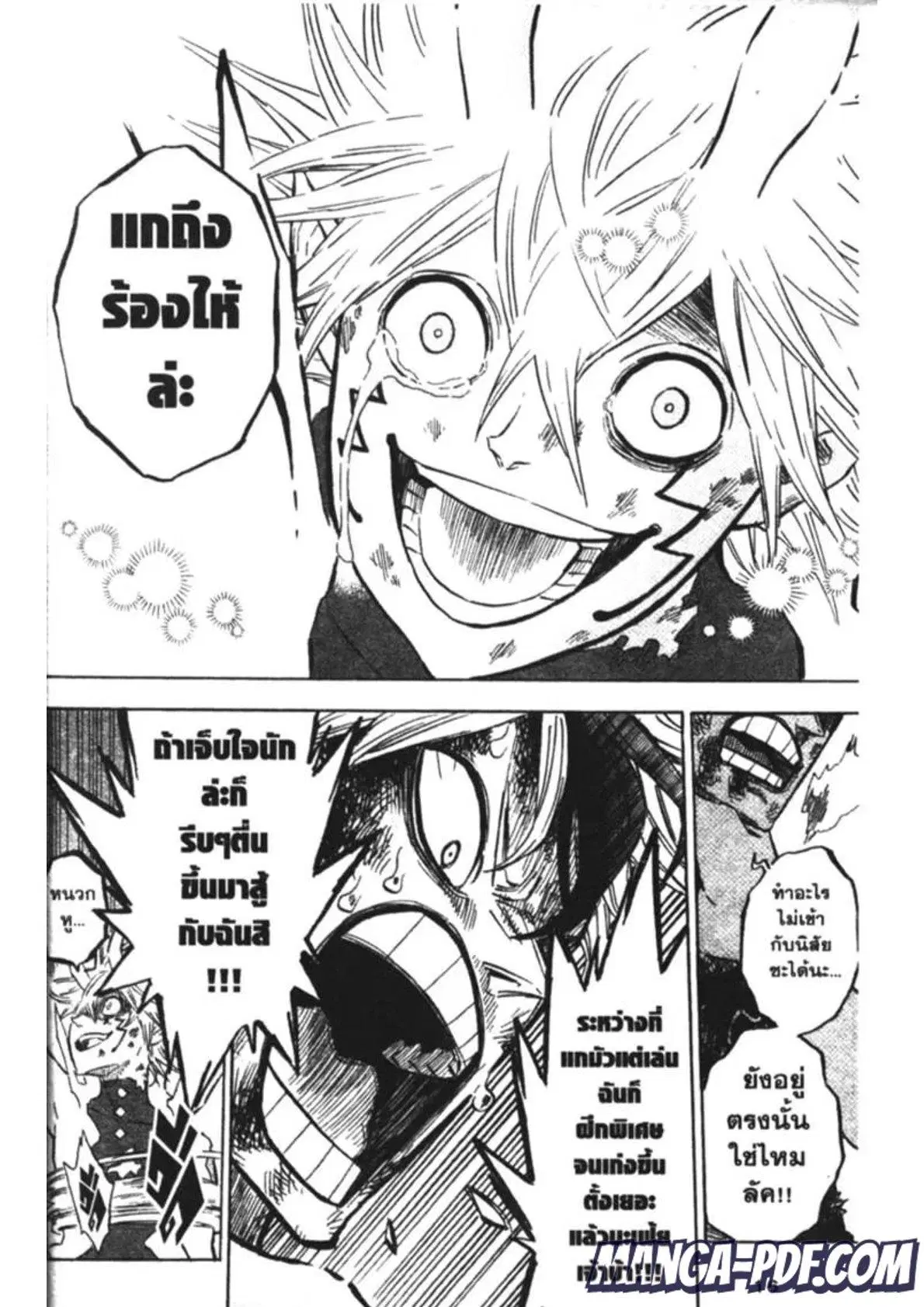 Black Clover ตอนที่ 161 หน้า 11