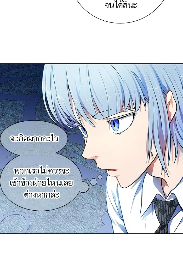 Tower of God ตอนที่ 565 หน้า 29