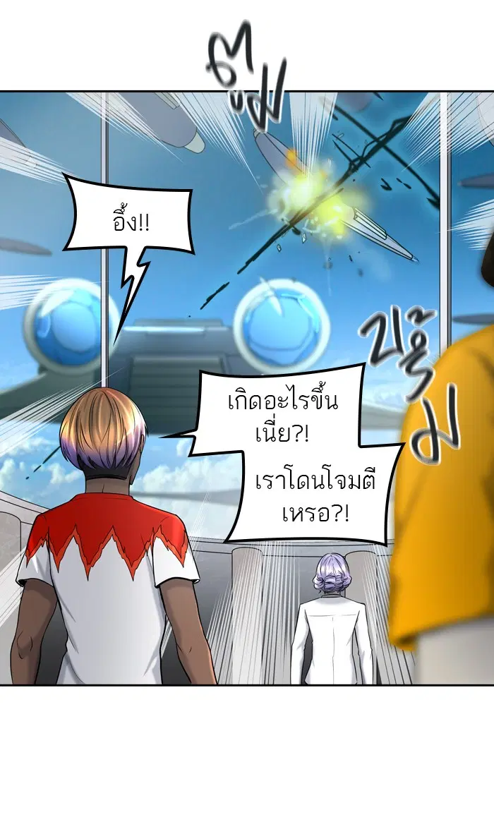 Tower of God ตอนที่ 403 หน้า 95