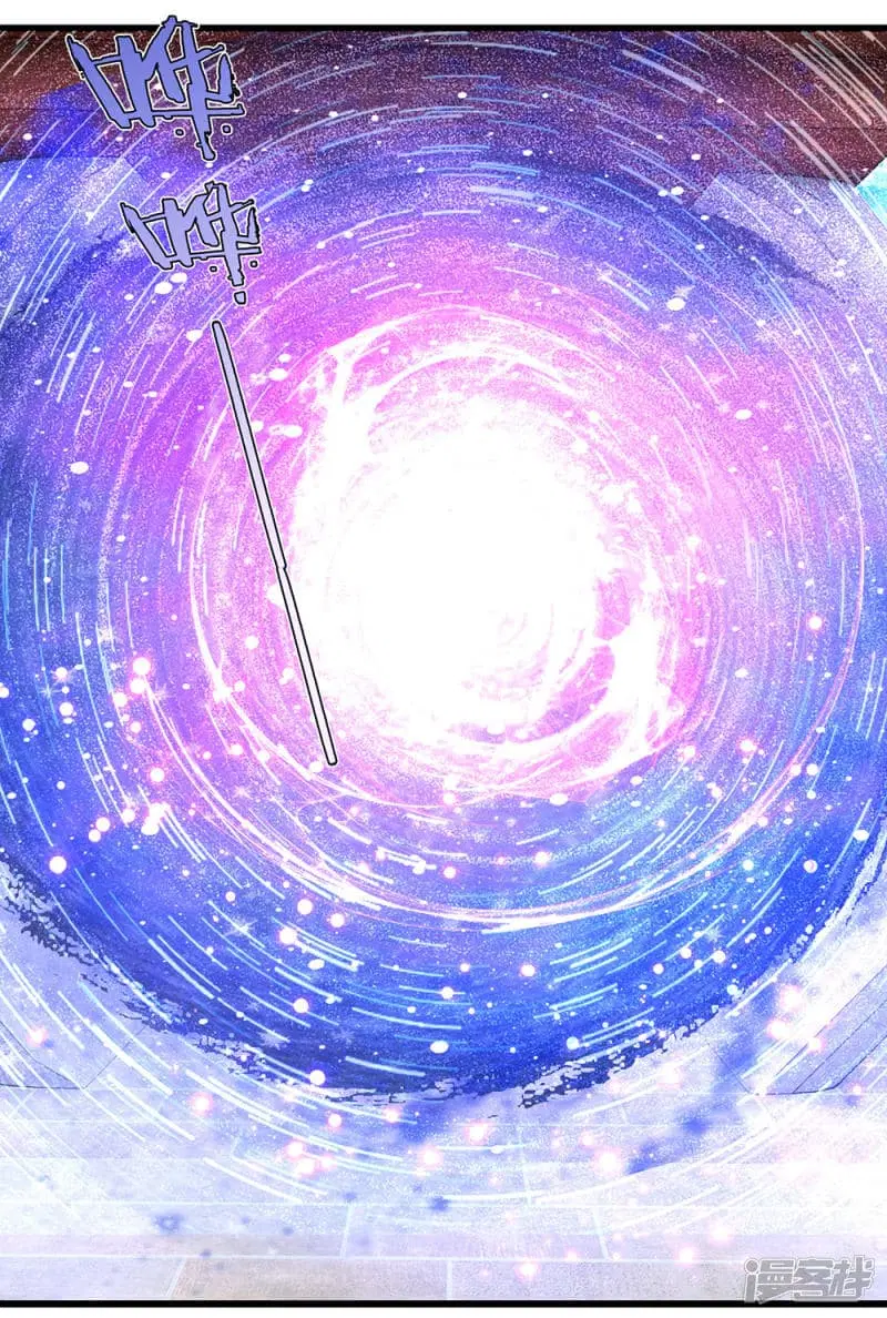 Sky Sword God ตอนที่ 112 หน้า 6