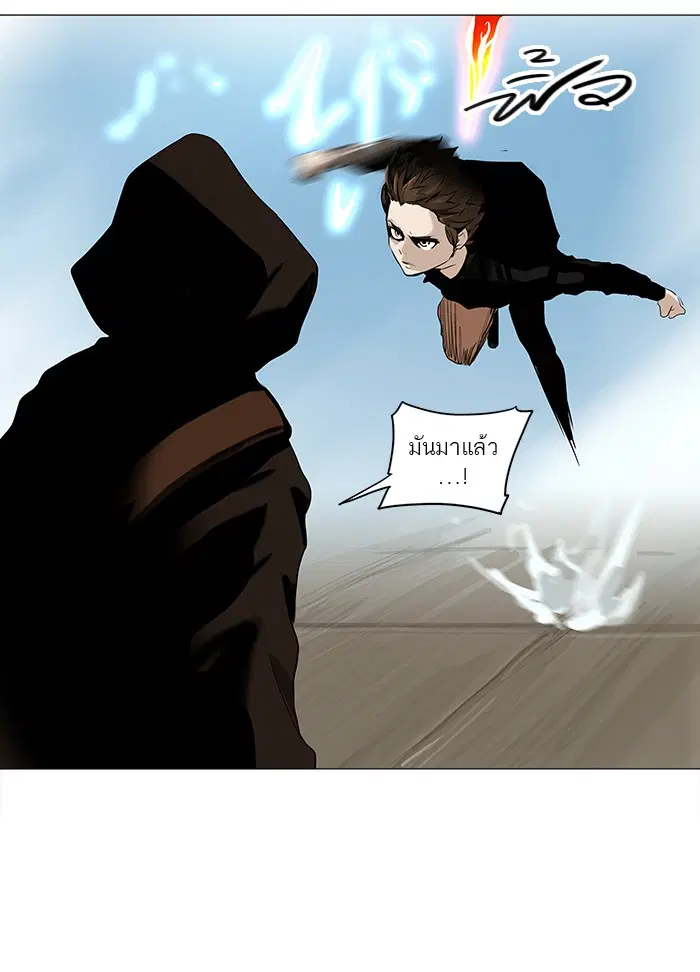 Tower of God ตอนที่ 228 หน้า 31