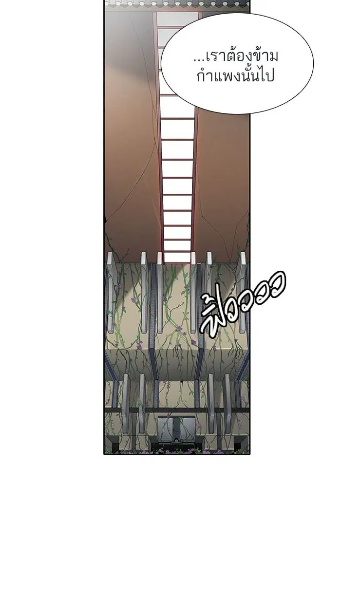 Tower of God ตอนที่ 514 หน้า 125
