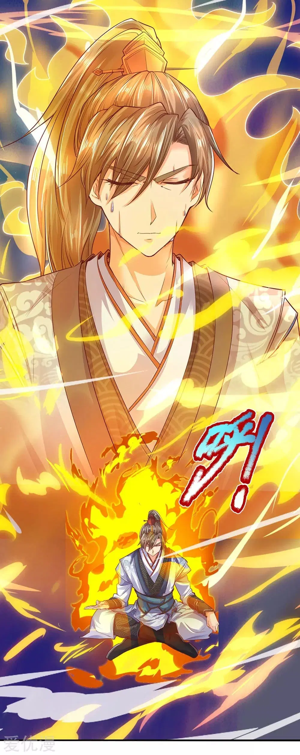Sky Sword God ตอนที่ 302 หน้า 12