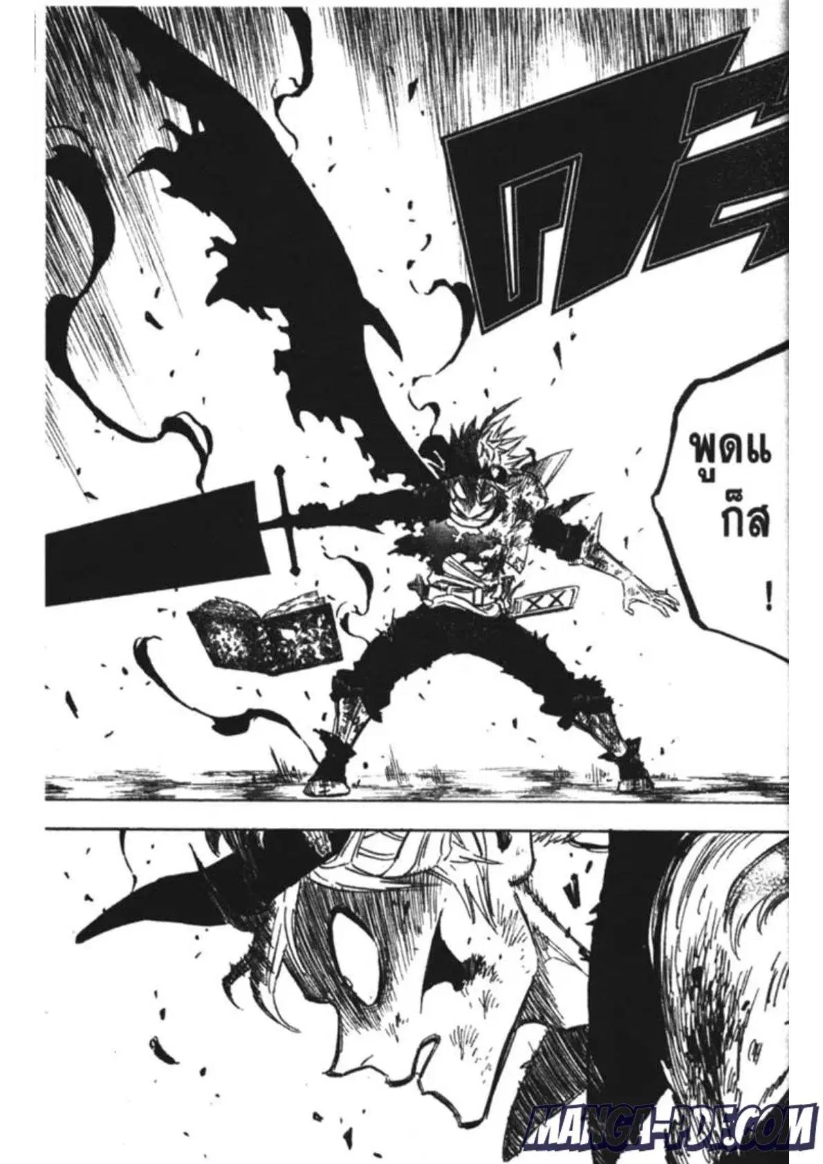 Black Clover ตอนที่ 155 หน้า 13