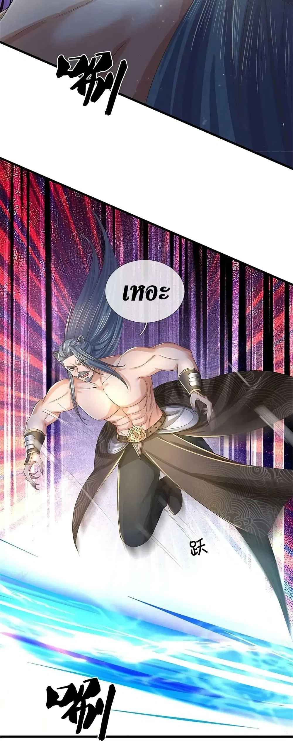 Sky Sword God ตอนที่ 602.2 หน้า 10