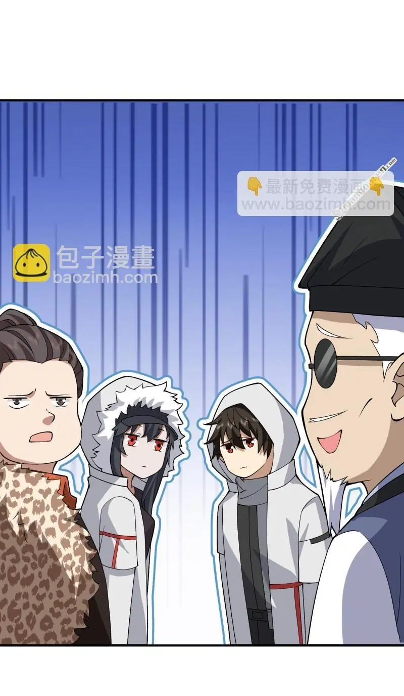 The First Order ตอนที่ 388 หน้า 13