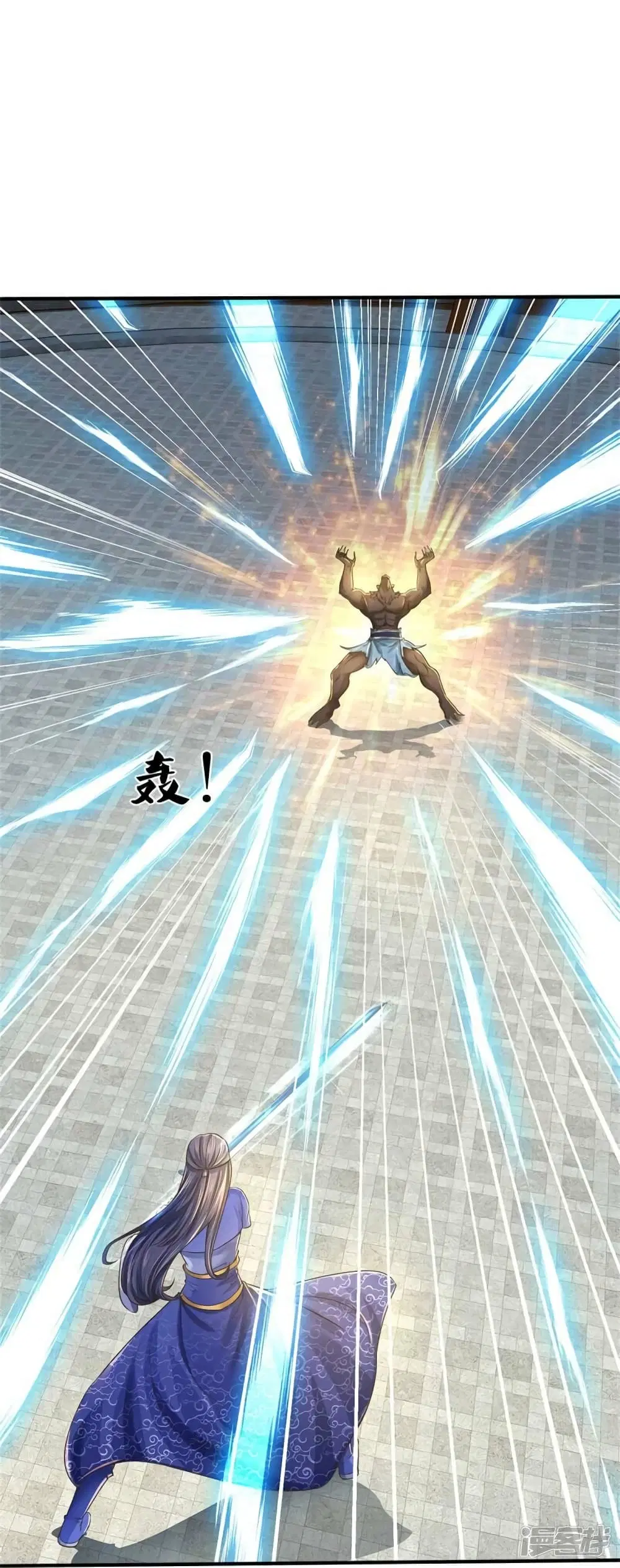 Sky Sword God ตอนที่ 525 หน้า 17