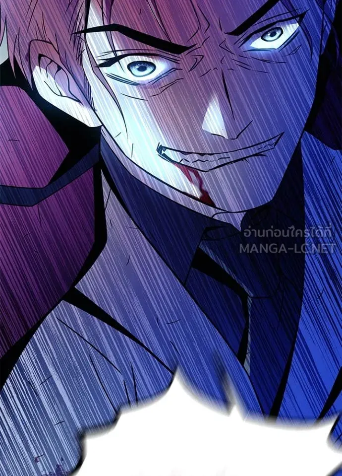 Villain to Kill ตอนที่ 183 หน้า 166