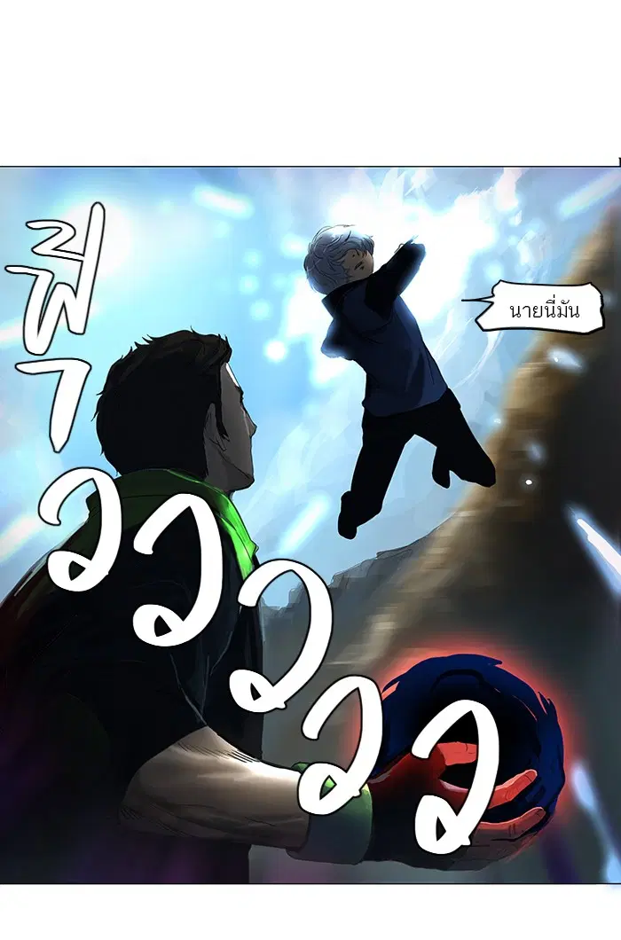 Tower of God ตอนที่ 105 หน้า 33