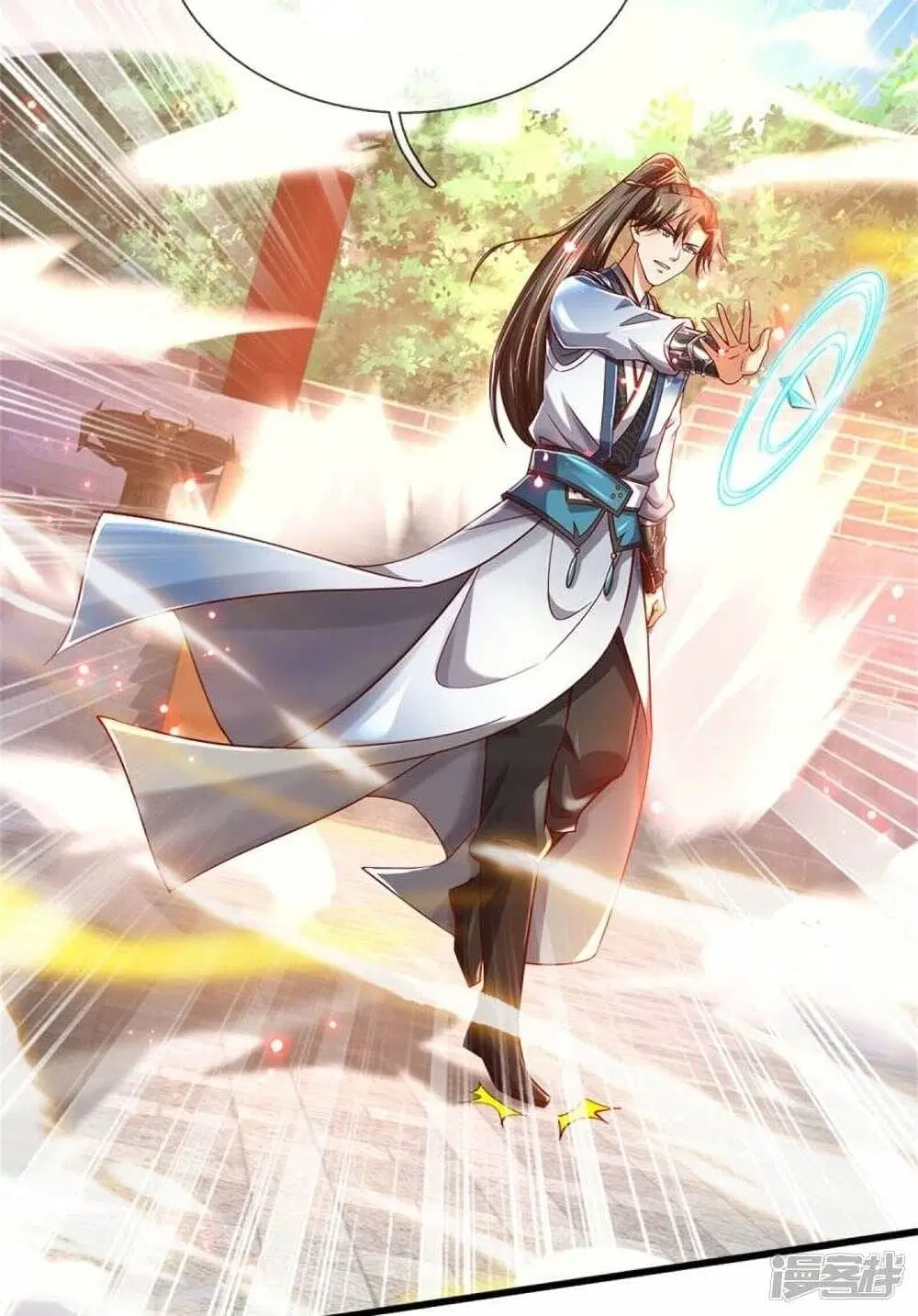Sky Sword God ตอนที่ 497 หน้า 25