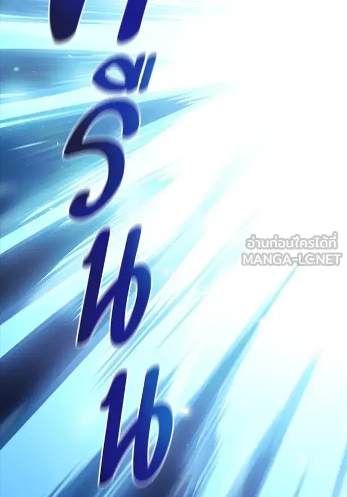 Tower of God ตอนที่ 634 หน้า 189