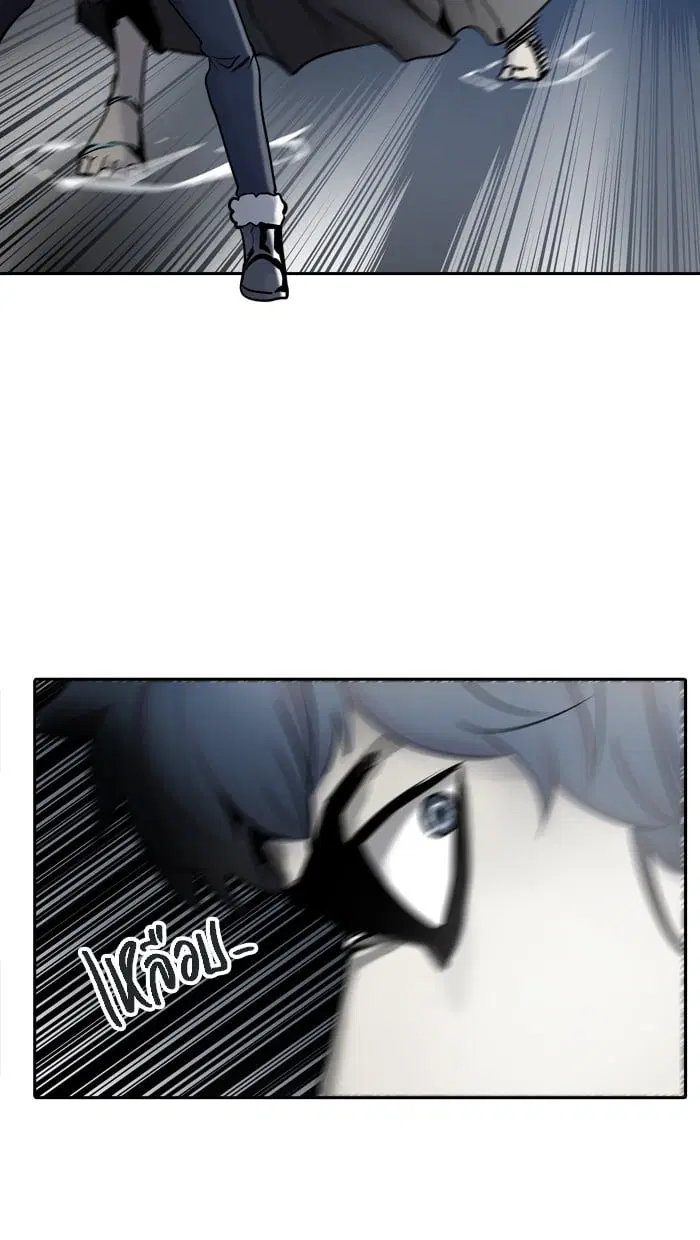 Tower of God ตอนที่ 331 หน้า 102