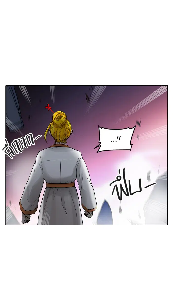 Tower of God ตอนที่ 393 หน้า 88