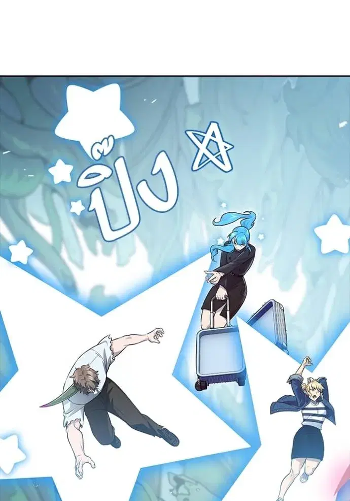 Tower of God ตอนที่ 644 หน้า 179