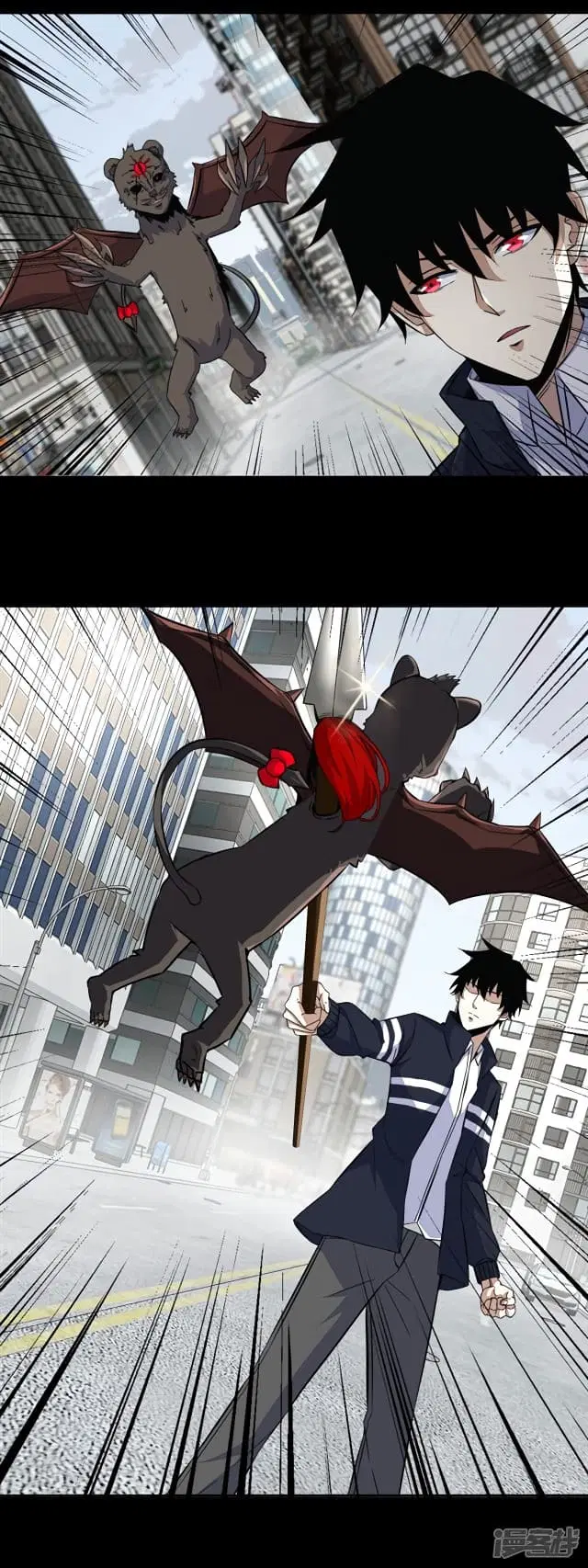 The King of Doom ตอนที่ 53 หน้า 11