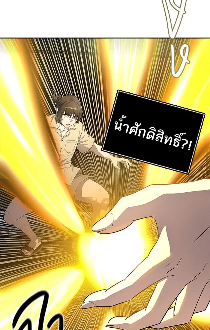 Tower of God ตอนที่ 548 หน้า 29