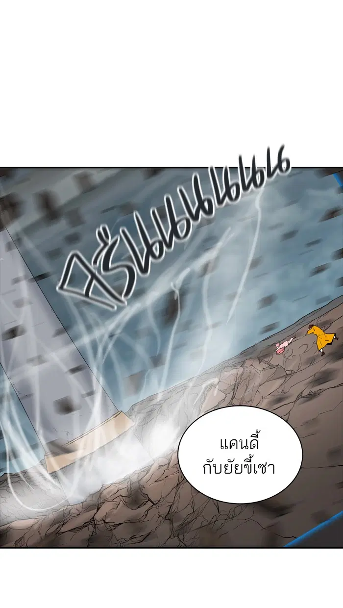 Tower of God ตอนที่ 359 หน้า 30