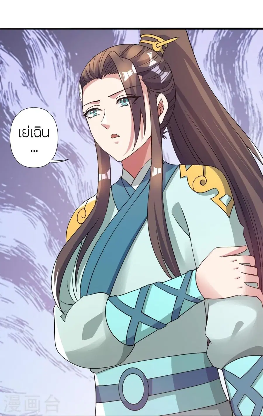 Banished Disciple’s Counterattack ราชาอมตะผู้ถูกขับไล่ ตอนที่ 313 หน้า 19