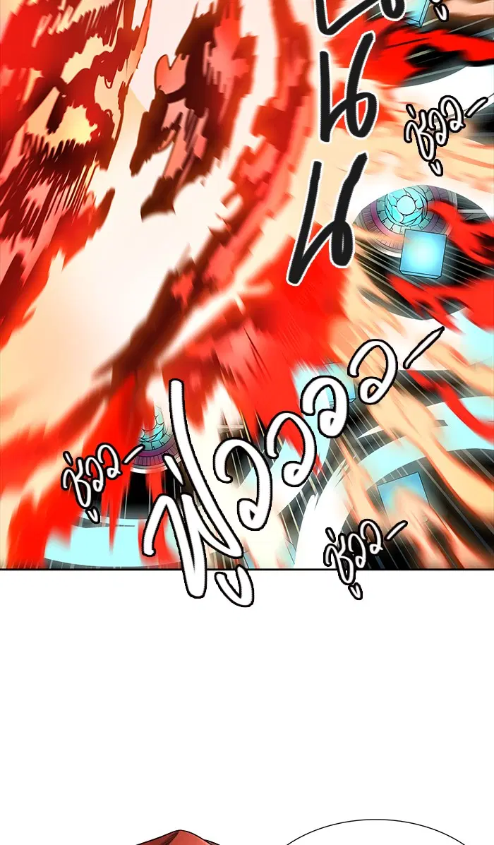 Tower of God ตอนที่ 470 หน้า 15