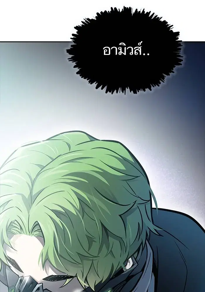 Tower of God ตอนที่ 626 หน้า 41