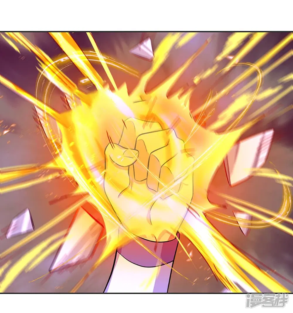 Peerless Battle Spirit ตอนที่ 287 หน้า 6