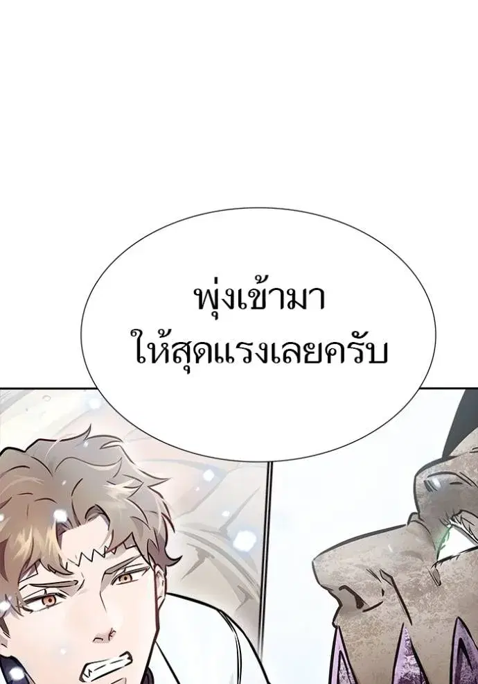 Tower of God ตอนที่ 636 หน้า 304