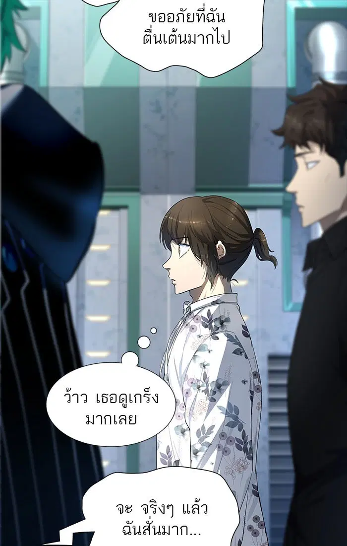 Tower of God ตอนที่ 546 หน้า 131