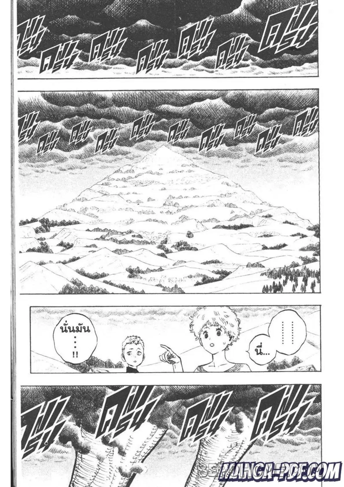 Black Clover ตอนที่ 280 หน้า 15