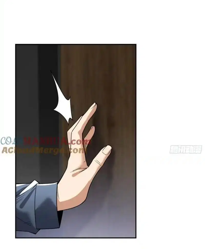 The First Order ตอนที่ 355 หน้า 44