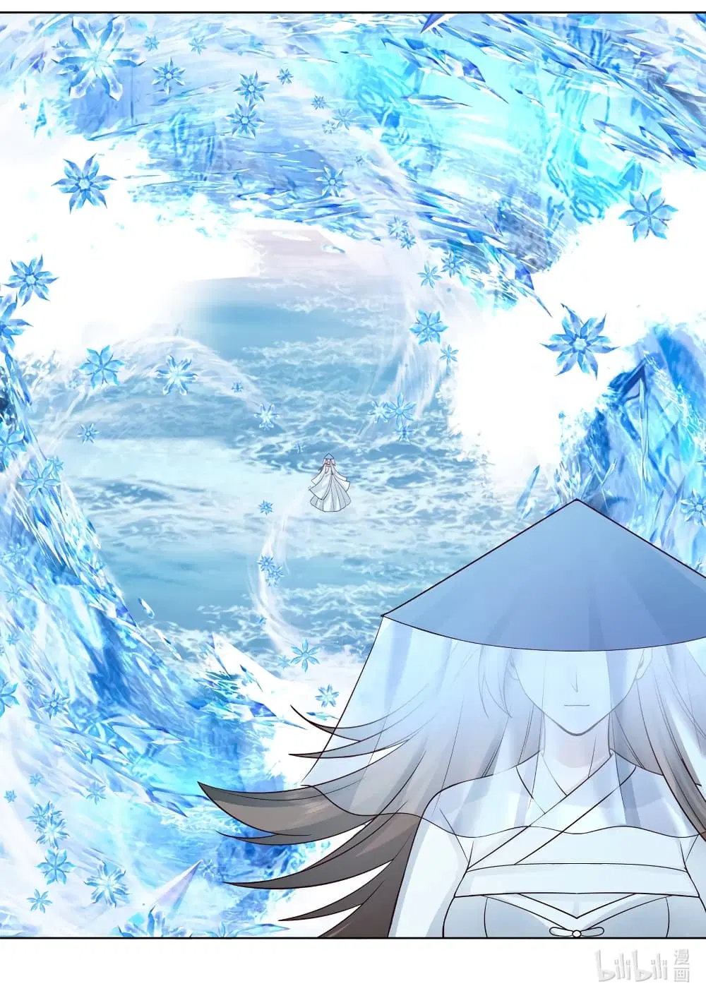 Martial God Asura ตอนที่ 613 หน้า 6
